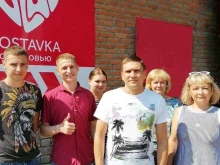 Главдоставка, Академика Вавилова, 3 ст14 