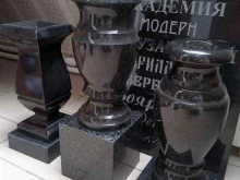 Благоустройство мест захоронений Магазин памятников в Воскресенске