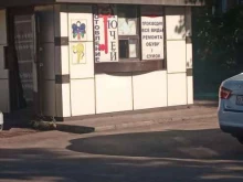 Изготовление ключей Киоск по ремонту обуви и изготовлению ключей в Воронеже