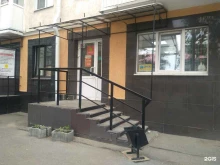 пункт выдачи заказов Boxberry в Кургане