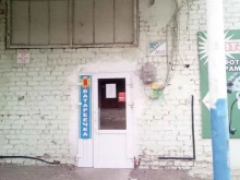 магазин Батареечка в Стерлитамаке