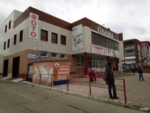 Электротехническая продукция Хозяйственный магазин в Каменске-Уральском