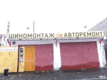шиномонтажная мастерская Запаска в Елизово
