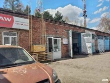 автоцентр АвтоТемп в Туле