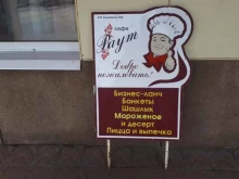 рекламно-производственное агентство Пегас в Нижнем Тагиле