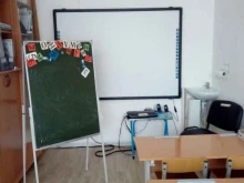 центр детского развития Город детства в Чите