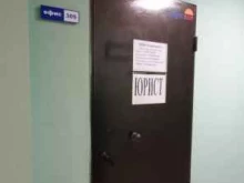 агентство недвижимости Регион-инвест-строй в Тольятти