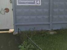 Техника для склада / Вспомогательные устройства Техно door в Домодедово
