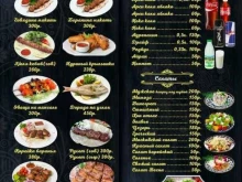 кафе узбекской кухни Весна в Подольске