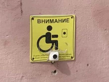 Отделение по Калининскому району Управление МВД по г. Уфе в Уфе