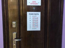 Копировальные услуги Бюро переводов в Троицке