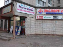 магазин табачной продукции Техас в Йошкар-Оле