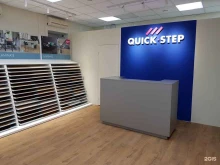 фирменный магазин напольных покрытий QUICK STEP в Нижнем Новгороде