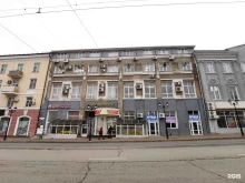 ГеоЮгСервис, Московская, 55а 