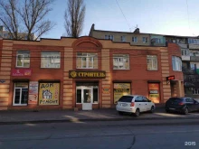 Звукоизоляционные работы Строитель Shop в Батайске