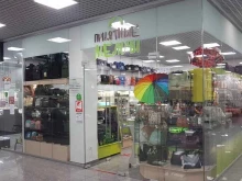 магазин сумок Приятные мелочи в Красноярске