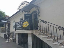 хостел Invite в Пятигорске