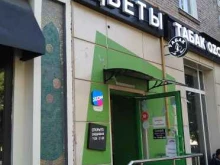 Магазин цветов, подарков и воздушных шаров, 2-я Владимирская улица, 18/7 