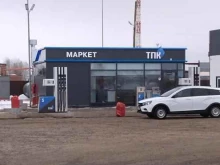 многотопливные заправочные станции Тпк Газ в Тюмени