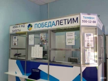 Авиабилеты Свердловск трансагентство в Екатеринбурге