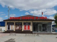 Ваши двери и пол, Харьковская, 77а 