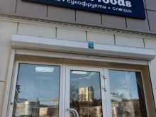 магазин орехов и сухофруктов Natural Foods в Липецке