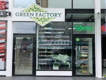 компания Greenfactory в Краснодаре