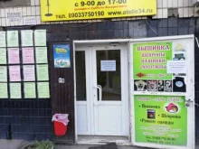 Изготовление печатей / штампов Цифровые возможности и технологии в Волгограде