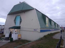 магазин Мир сухофруктов в Магадане