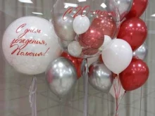 агентство праздничного оформления Аэромикс в Томске