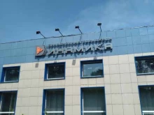 торгово-производственная компания Динамика в Жуковском
