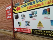 комиссионный магазин Компьютерная барахолка в Волгодонске
