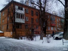 Посуда Магазин посуды в Смоленске