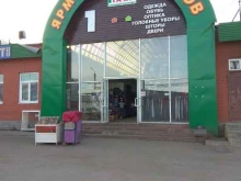 Верхняя одежда Магазин одежды в Перми