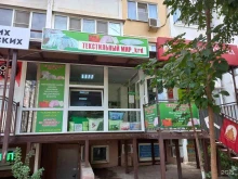 Нижнее бельё Текстильный мир _krd в Краснодаре