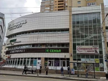 магазин мужской одежды Mac Dyglas в Перми