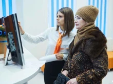 Новосибирскэнергосбыт, Орджоникидзе, 32 