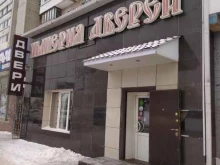магазин Империя Дверей в Волгограде