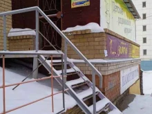 детский клуб Золотце в Кирове