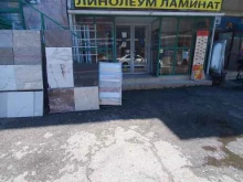 строительный магазин ЮпитерСтрой в Сочи