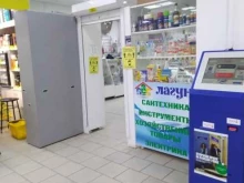 Герметики / Клеи Магазин сантехники в Волжском
