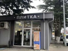 магазин Арт керамика в Сочи