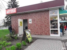 детский магазин Алиса в Таганроге