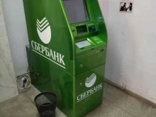 банкомат СберБанк в Северске