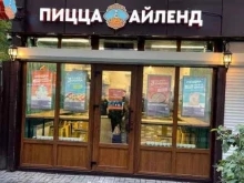 Доставка готовых блюд Пицца Айленд в Подольске