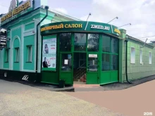 холдинг Золотые медведи Ломбард-1 в Томске