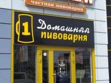 Sambrew, бульвар Архитекторов, 14/3 