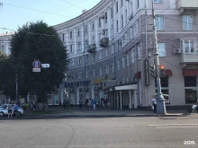 Центрторг, Мира, 2 