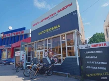 магазин мототехники и комплектующих Moto life в Пятигорске