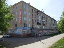 сервисный центр Вектор в Ижевске